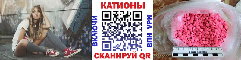 Купить закладку Кокаин  Каннабис  МЕТАДОН  Галлюциногенные грибы  ГАШИШ  A PVP  МЕФ  Нурлат