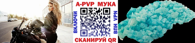 Купить  Нурлат  Alpha PVP VHQ 