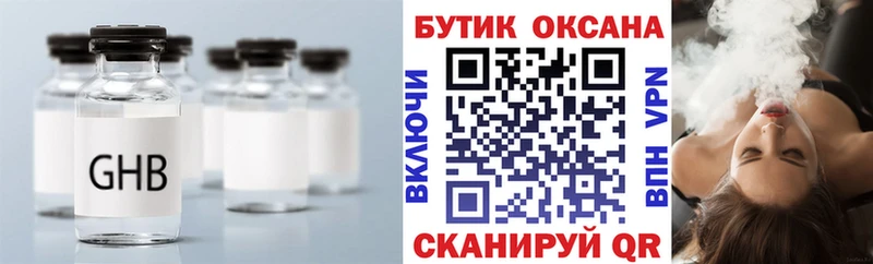 Купить где  Нурлат  Бутират 99% 