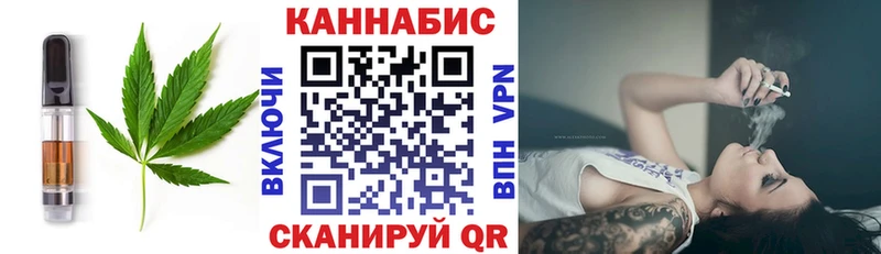Печенье с ТГК конопля Нурлат