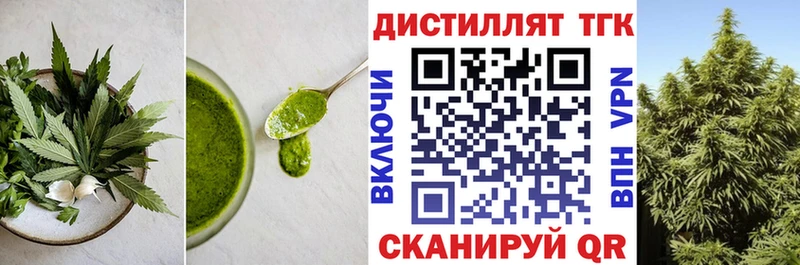 Купить  Нурлат  Canna-Cookies марихуана 