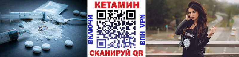 Купить  Нурлат  КЕТАМИН VHQ 