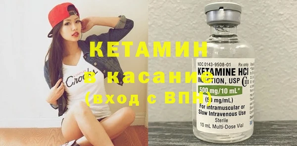 мефедрон VHQ Каменка