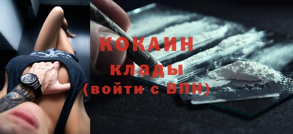 мефедрон VHQ Каменка