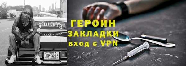 герыч Карпинск