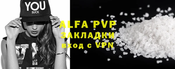 мефедрон VHQ Каменка