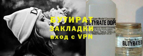 герыч Карпинск