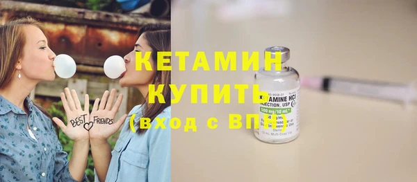 прущие крисы Каменск-Шахтинский