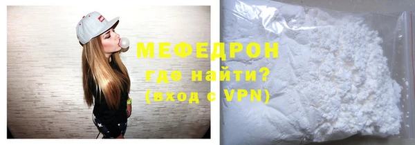 мефедрон VHQ Каменка
