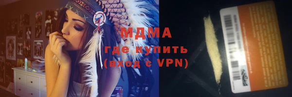 мефедрон VHQ Каменка