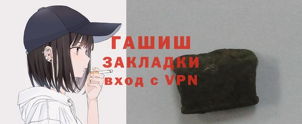 прущие крисы Каменск-Шахтинский