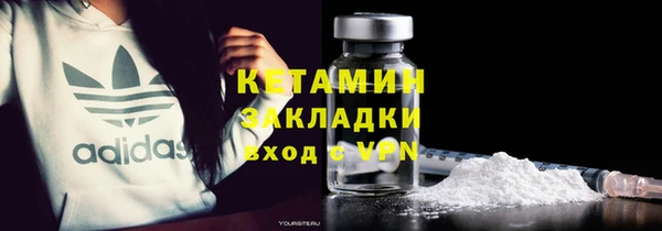 гашиш Каменногорск