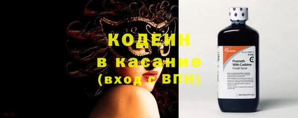 марихуана Кинешма