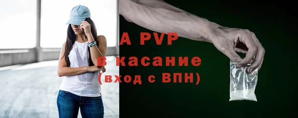 герыч Карпинск