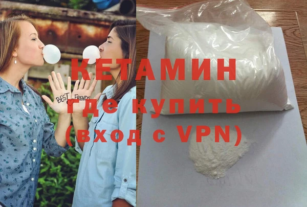 стафф Орехово-Зуево