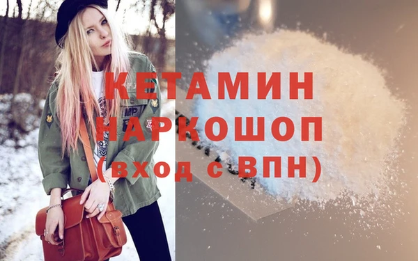 прущие крисы Каменск-Шахтинский