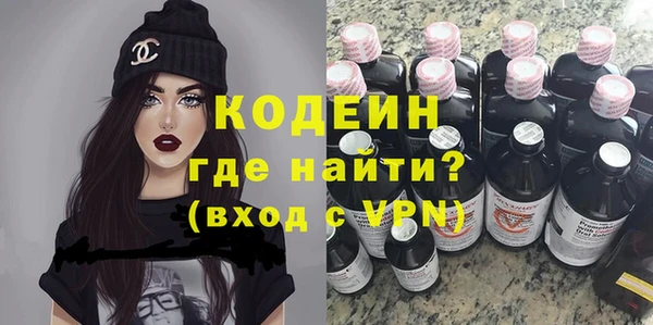 герыч Карпинск