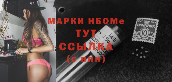 герыч Карпинск