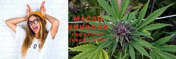 мефедрон VHQ Каменка