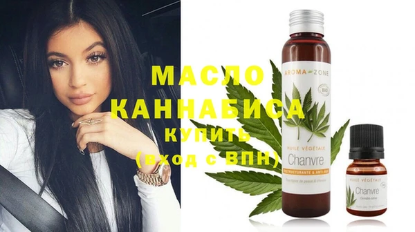 мефедрон VHQ Каменка