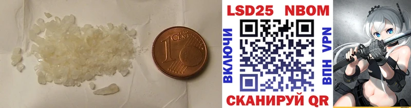 Купить где  Нурлат  Лсд 25 экстази кислота 