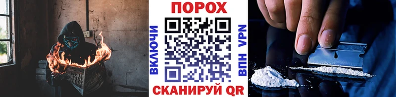 Метамфетамин Methamphetamine  Купить  Нурлат 
