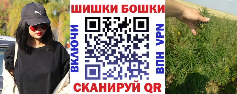 Бошки Шишки AK-47  Купить  Нурлат 